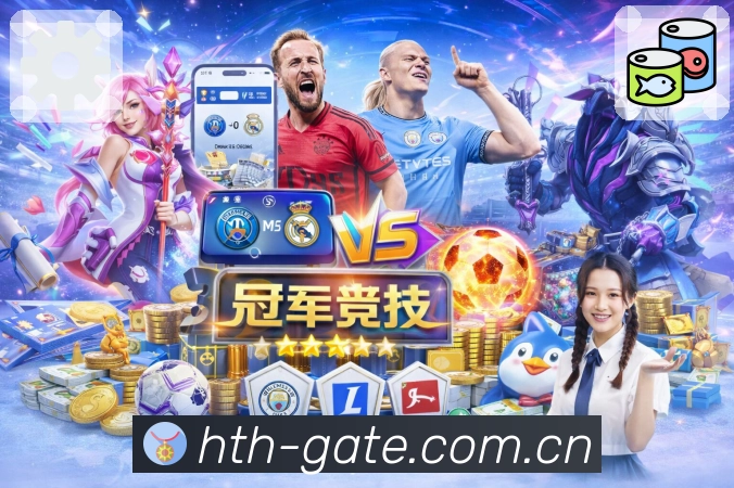 比分分析