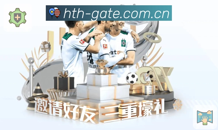 华体会APP 高清赛事图